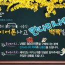 (주)비에스에코 이미지