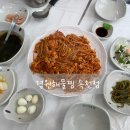 [ 경원해물찜 속천점 ] 진해맛집 경원해물찜속천점 속천맛집 매콤한 아구찜과 볶음밥 맛집