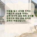 은하수공인중개사사무소 이미지