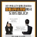 법률사무소비상 이미지