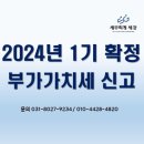 세무법인세강 이미지