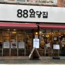 반송로924번길 이미지