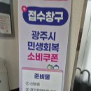 광남2동행정복지센터 이미지