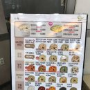 본죽반여점 이미지