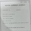 참이비인후과의원 이미지