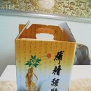 본초당한약국 이미지