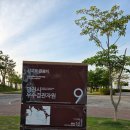 동산교역 | 당진 가볼만한곳 일몰이 멋진 삽교호 관광지