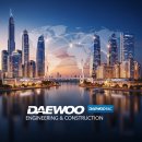 (주)뉴빅종합건설 | 대우건설 주가 전망: 8천억 적자 전환 뒤 숨겨진 50조 수주의 진실