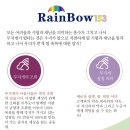 레인보우153 이미지