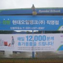 신광주유소 이미지