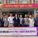 서산시교통약자이동지원센터 이미지