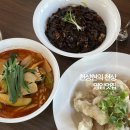 영암중학교 | 영암 맛집 추천, 청와대 총괄 셰프의 손맛 '천상현의 천상' 솔직 후기