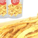 간식먹개 이미지