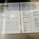 레인블러