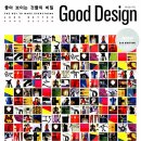 OH Design