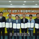 아이비씨영농조합법인