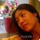 옥*진