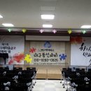 [기본]:: 하나새마을금고 :: 대구풍선파티,대구페이스페인팅,대구헬륨풍선,대구이벤트,대구어린이생일파티,대구오픈풍선아치,대구기업행사풍선장식,대구플라워, 이미지