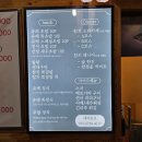 신한데뷰오피스텔 | 안양참치맛집 유메참치 오마카세 C코스 대만족 후기