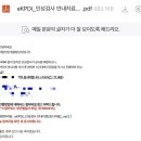 취준 일기 ㅣ 하림산업 2025년 상반기 공채 서류, 인성 검사, 1차 면접 후기