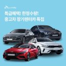 sk렌터카(주) 이미지