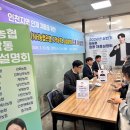 인천축산업협동조합 기호일보