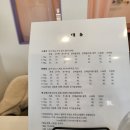댕츄 이미지