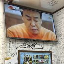 유화초전복죽 이미지