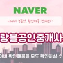 서해공인중개사사무소 이미지