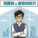 대한전기이엔에스