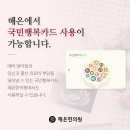 예당한의원 이미지