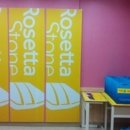 로제타스톤영어교실