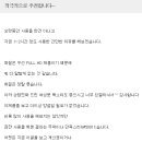 [아신테크 블랙박스] 블랙셀 BLX-GPS4 상품 구매 후기