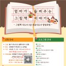 역사지도사 양성과정 이미지