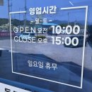 돈떵어리 - 춘천시 퇴계로93번길 8 | 돈떵어리