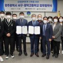 광덕고등학교 이미지