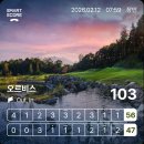 남창로 | 오르비스 GC 블루티에서의 골프 필드 라운딩