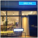 갈매기회타운 이미지