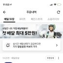 순살만공격계양점 네이버블로그