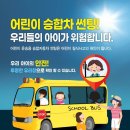 동양썬팅 - 남동구 백범로 299 | 동양썬팅