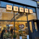 서울깍두기양산 | 양산 곰탕 맛집 서울깍두기 양산 석산점 설렁탕 후기