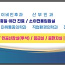 히즈메디병원 이미지