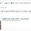 청주흥덕지구축구공원 이미지