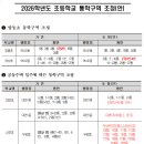 오션초등학교 이미지