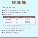 광주지방기상청 이미지