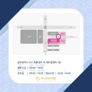 목뉴방외과의원 이미지