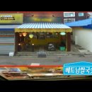 베트남 골목식당 이미지