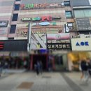 케이볼링장 네이버블로그