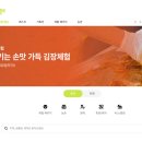 [백미리마을]낙지잡기체험 네이버블로그