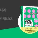 (주)알에이치마케팅 네이버블로그